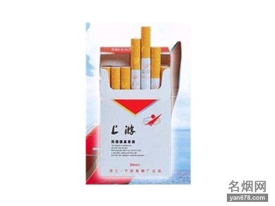 上游(新品)香烟价格表（多少钱一包）